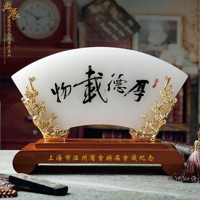 创意荣休礼品 张掖出版社退休员工的温馨留念