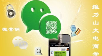 沈阳移动互联网视觉营销文案打造 专业课程助力工艺品微营销