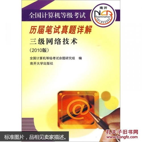 互联网人必读 计算机与产品运营营销书籍推荐