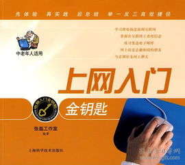 互联网人的进阶之路 从编程入门到营销运营的全方位书籍推荐